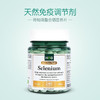 【保税仓】HollandBarrett荷柏瑞硒200ug240片 商品缩略图1