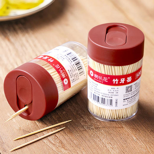 喇叭花竹牙签家用一次性竹签盒装酒店餐厅商用便携细牙签筒双头尖 商品图4