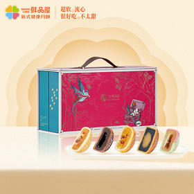 【雅韵中秋】鲜品屋-915g鲜品时光