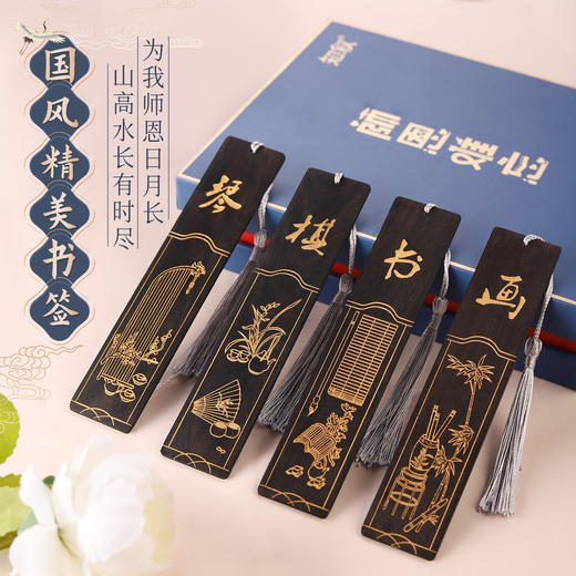 感恩节教师节礼物送老师毕业季礼物高级实用开学季国潮风伴手礼物 商品图2