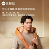 倍轻松 Z6颈椎按摩器按摩披肩肩颈按摩器斜方肌腿腰颈部按摩仪器 专柜同款 送男女友父母七夕情人节礼物 商品缩略图4