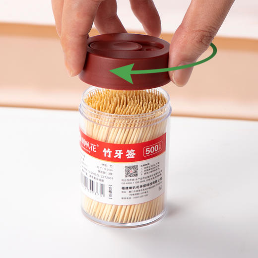 喇叭花竹牙签家用一次性竹签盒装酒店餐厅商用便携细牙签筒双头尖 商品图5
