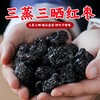 【三蒸三晒！新疆若羌红枣】甄选红枣 柴火木蒸 古法炮制，果肉瓷实 口感香甜 软糯细腻！真空包装 干净卫生，三蒸三晒枣女性月月舒养生零食Y 商品缩略图3