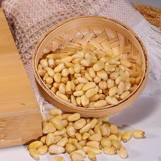 【1件包邮】佰斯纳特原味红松籽仁248g 粒粒香醇精挑细选 甘肃/青海/内蒙古/新疆/西藏/宁夏/海南/港澳台不发货 商品图3