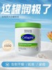 【品牌特价】丝塔芙大白罐保湿面霜身体乳550g 商品缩略图0