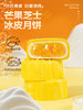 【雅韵中秋】榴芒一刻冰皮月饼组合装680g盒【68g*10枚装】 商品缩略图4
