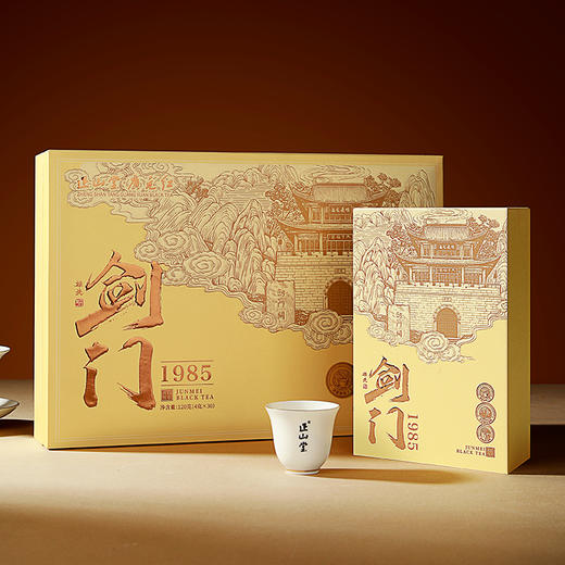 正山堂广元红 剑门1985礼盒装 正宗特级珍稀单芽红茶叶送礼长辈120g 商品图8