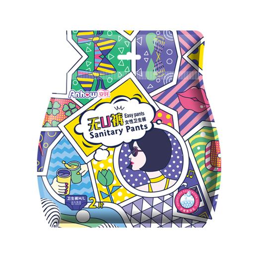 安好无U裤女性卫生裤 *2片 商品图2