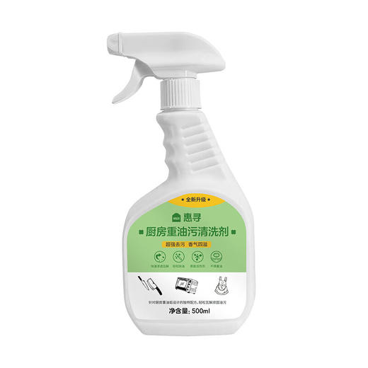 【鼎】惠寻厨房重油污清洗剂500ML*2瓶 商品图4