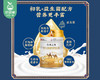 生命之舟初乳益生菌配方驼乳粉（330g/罐）生产日期: 2月 商品缩略图1