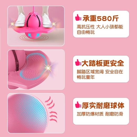 【平衡锻炼 快乐跳跳球】多功能跳跳球，平衡健身、多种玩乐；青蛙形状--灵活跳跃；承重耐磨，防滑安全。儿童成人皆适，探索乐趣无穷！ 商品图1