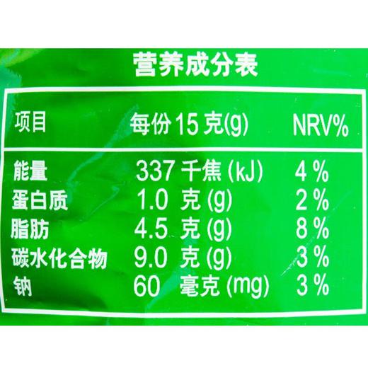 诺思乐烤玉米风味玉米片145g 商品图2