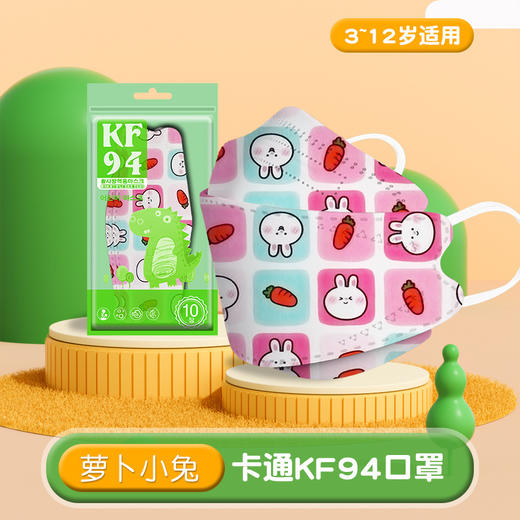 【专为儿童设计！超可爱立体升级款口罩！】独立包装儿童一次性口罩，3d立体三层印花夏季薄透气款小孩专用-QQ 商品图7