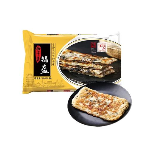 张力生 梅干菜锅盔 500g/包 商品图2