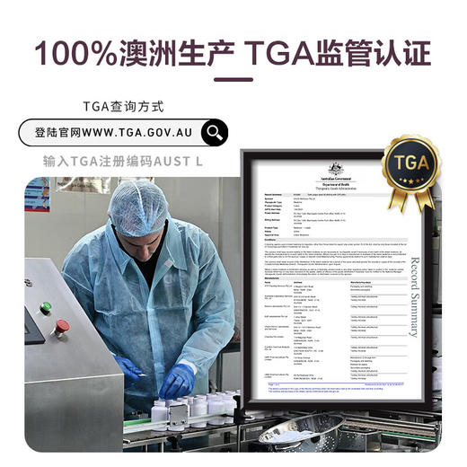 【保税仓】UNICHI澳洲葡萄籽胶囊60粒 商品图3