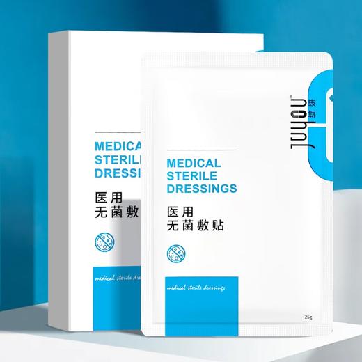 【箱规】绽妍医用无菌敷贴25g*5片/盒*30盒/箱 商品图0