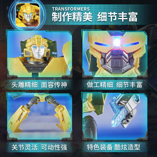孩之宝 Hasbro 变形金刚电影《变形金刚：起源》电影版能量辉光大黄蜂HASCF94965C00 商品图4