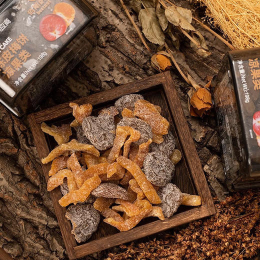 【1件包邮】佰斯纳特陈皮梅饼198g/152577 酸甜与陈皮的完美搭配 甘肃/青海/内蒙古/新疆/西藏/宁夏/海南/港澳台不发货 商品图2