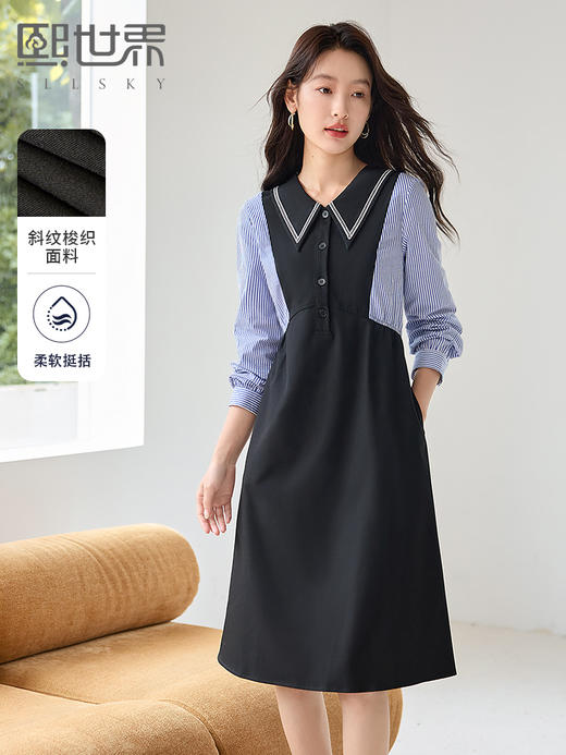 【年终特卖】熙世界设计感法式条纹长袖拼接翻领假两件连衣裙女2025秋季新款 商品图0