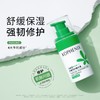 【会员尊享】马齿苋舒缓特护精华液30ml/瓶 商品缩略图6