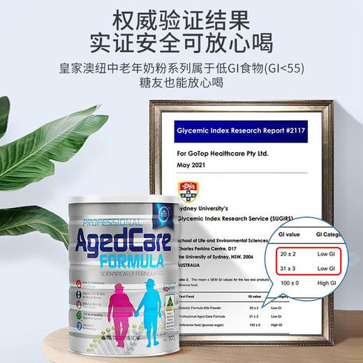 【保税仓】皇家澳纽（ROYAL AUSNZ） 中老年高钙无蔗糖老人奶粉中老年奶粉900g/罐 商品图2