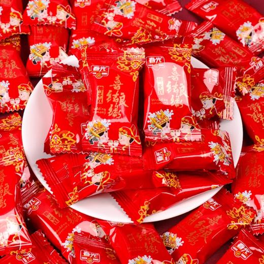 婚庆喜糖500g 百年好合天长地久散装 商品图0