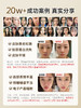 儒意法令纹贴面部提拉紧致胶原蛋白精华液消除淡化  男女可用 商品缩略图3