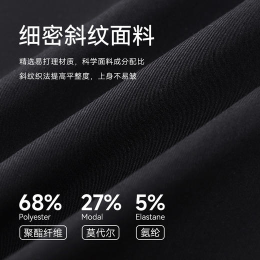 十如仕直尖领斜纹云感长袖衬衫-202-03 商品图4