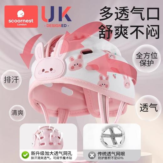 婴儿防摔护头神器宝宝学步防撞头盔儿童学走路安全帽头部保护夏季 商品图2