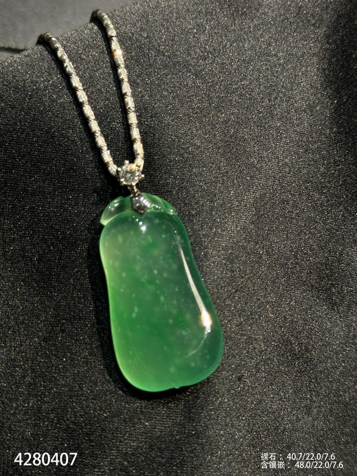 木那艳绿福瓜吊坠【4280407】具体价格微信咨询 商品图1