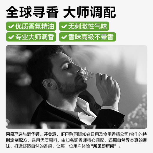 网易严选 全网爆款 100%除螨留香 除菌除螨喷雾 商品图3