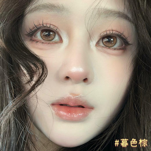 wecute半年抛和日抛美瞳双版本 落日奶酪&冰透椰青 暮色棕&蔷薇紫 麦麦咖啡 泰式奶蓝&蜂窝奶茶 商品图5