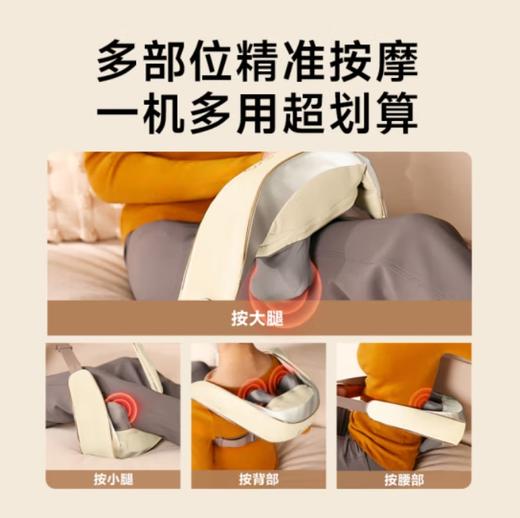 母亲节礼物SKG颈椎按摩器肩颈按摩仪腰部背部肩膀斜方肌脖子H5 豪华款 商品图4