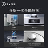 科沃斯扫地机机器人X1 OMNI 商品缩略图3
