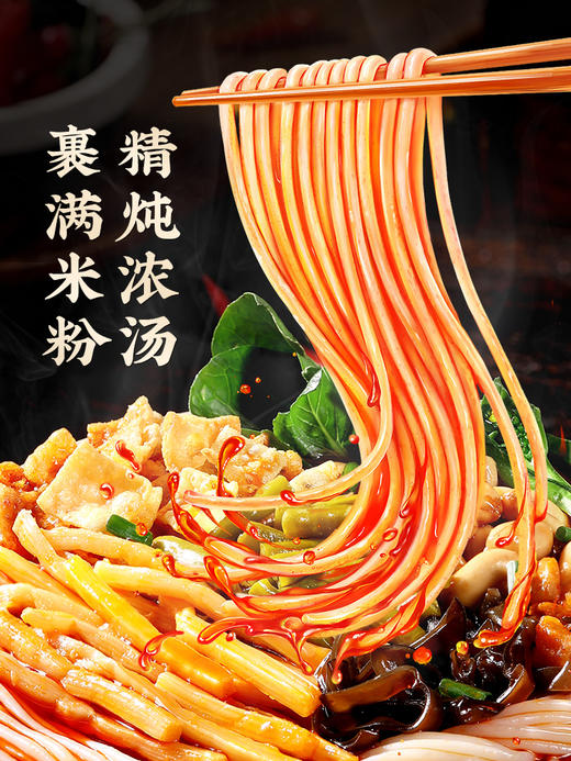 李子柒 螺蛳粉 335g/袋 商品图5