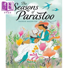 【中商原版】帕拉斯托的季节 Rashin Kheiriyeh The Seasons of Parastoo 英文原版 儿童绘本 图画故事书 精装精品绘本 进口