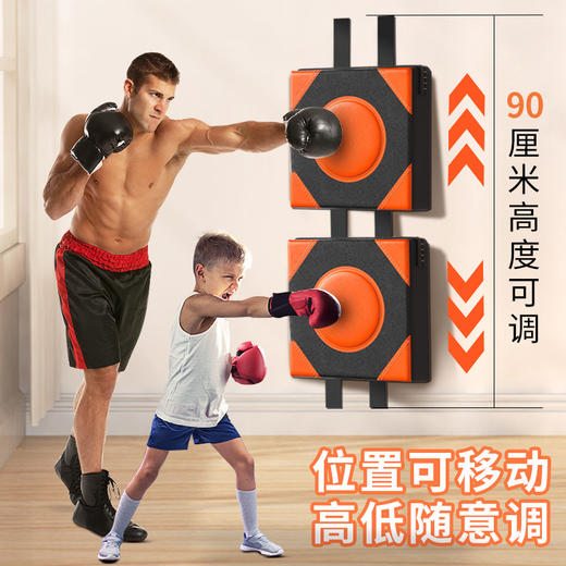 【全家适用】拳击靶墙上揍，人生轻松又舒畅；加厚细节，耐用质感；儿童训练，孩子成长好帮手；安装方便，随时开始挥拳；静音设计，不扰民！ 商品图1
