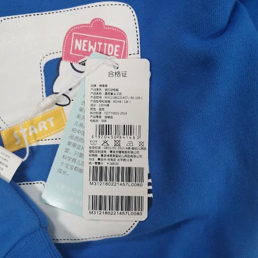 棉果果秋季男童帅气字母圆领套头卫衣M312180221457 商品图5