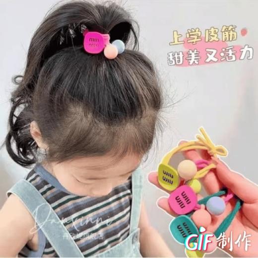 【家居百货】韩版多巴胺发圈10件套，让你可爱加倍！韩版多巴胺宇母方块发圈 可爱到爆啦！色彩鲜艳的字母方块，满满都是活力感，让你瞬间成为焦点 商品图1