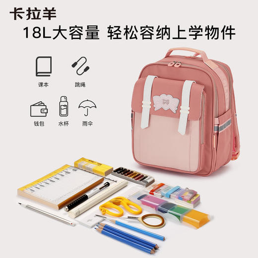 【云朵书包2.0PLUS版】卡拉羊六维防下坠小学1-6年级18L/20L云朵书包 仰望 CX2222+CX2690 商品图10