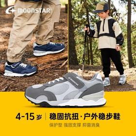 MOONSTAR月星运动鞋3-12岁中大童机能鞋儿童运动鞋Hi系列休闲鞋