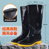 雨靴高帮防水耐磨PVC高帮黑色四季款 商品缩略图1