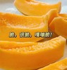 新疆黄金哈蜜瓜 约2.6斤/个  | 水果 商品缩略图0