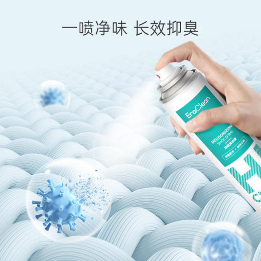 【买2送1】世净除臭喷雾|脱鞋不尴尬，消臭除味，除菌率99%|鞋子/垃圾桶适用 商品图2