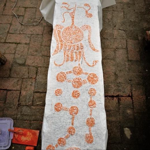 《日月同辉天文星相图》拓片 商品图0