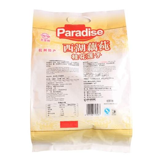 天堂牌 桂花莲子西湖藕莼 570g/袋 商品图3