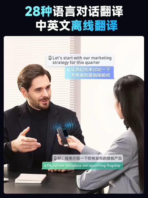 网易有道词典笔P6|点读笔|翻译笔|英语电子词典|翻译器|扫描笔|通用万能英语学习笔|神器|多功能智能扫描笔 商品图2