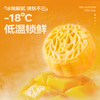 【雅韵中秋】榴芒一刻冰皮月饼榴莲+芒果136g 【68g*2枚装】*2盒 商品缩略图4