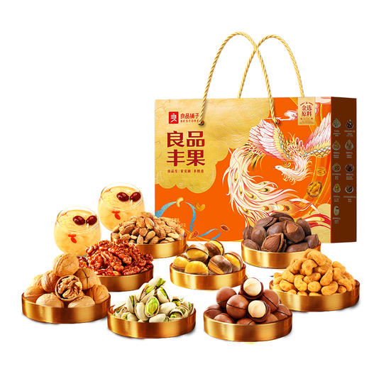 【雅韵中秋】良品丰果礼1534g（纯坚果） 商品图4