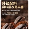 暴肌独角兽 美式黑咖啡 20g/盒 商品缩略图1